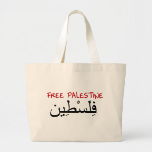 Bolso De Tela Gigante Palestina libre