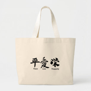 Bolso De Tela Gigante Paz, amor, prosperidad