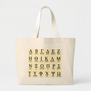 Bolso De Tela Gigante regalos del alfabeto griego