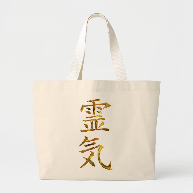 BOLSO DE TELA GIGANTE REIKI / ORO (Frente)