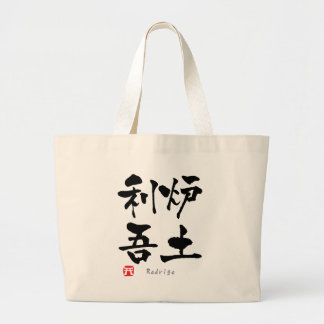Bolso De Tela Gigante Rodrigo KANJI (Caracteres Chinos)