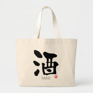 Bolso De Tela Gigante Sake KANJI