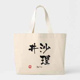 Bolso De Tela Gigante Sally Kanji