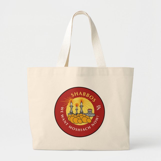Bolso De Tela Gigante Shabbos (Frente)