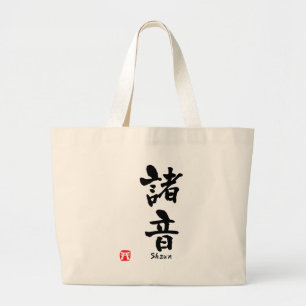 Bolso De Tela Gigante Shawn Kanji