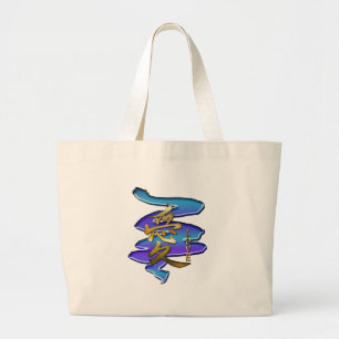 Bolso De Tela Gigante Símbolo de KANJI para la serie LOVE