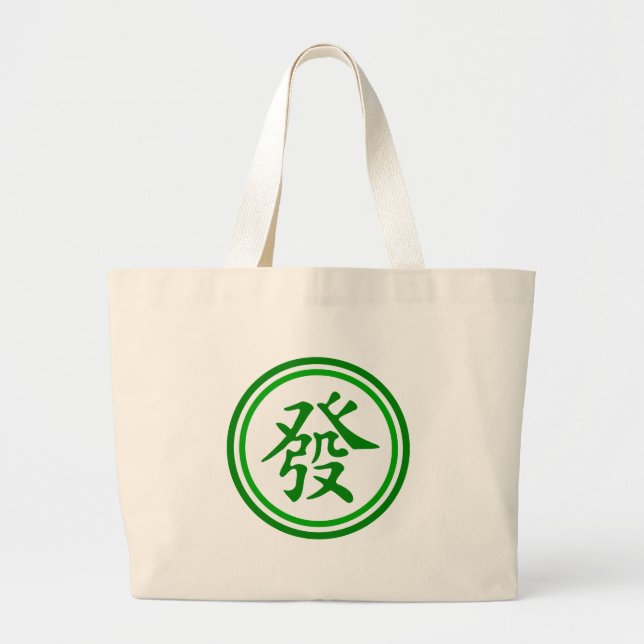 Bolso De Tela Gigante Símbolo de Mahjong - verde y blanco (Frente)