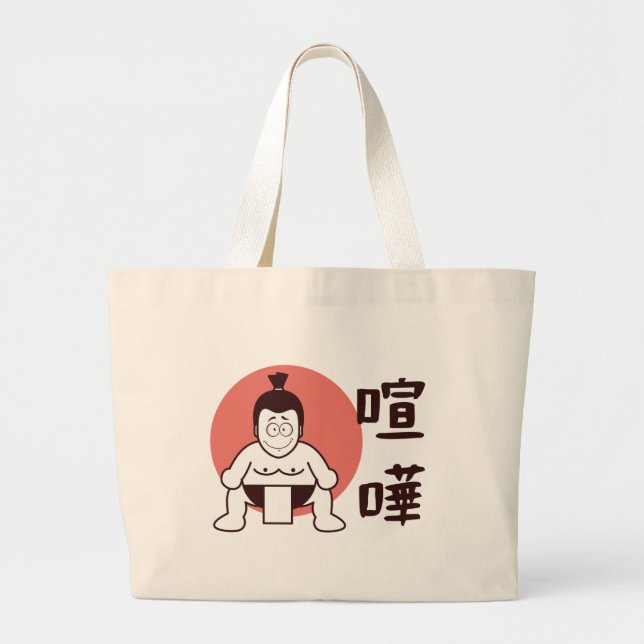Bolso De Tela Gigante Sumo japonés, Tokio - Sumo japonés tradicional (Frente)