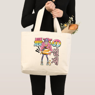 Bolso De Tela Gigante Super y Real: Dúo de Moda Callejera Anime