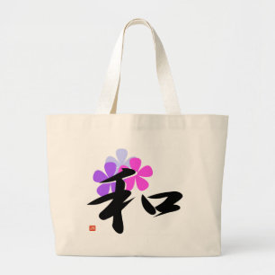 Bolso De Tela Gigante Wa japonés del kanji (armonía)