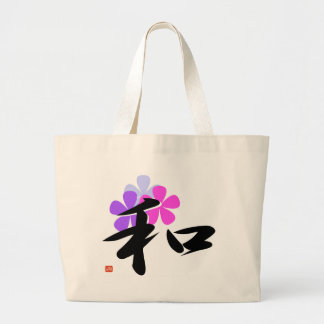 Bolso De Tela Gigante Wa japonés del kanji (armonía)