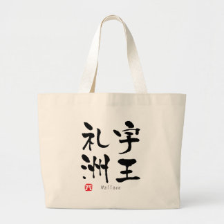 Bolso De Tela Gigante Wallace KANJI (Caracteres Chinos)