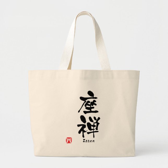 Bolso De Tela Gigante Zazen KANJI (Frente)