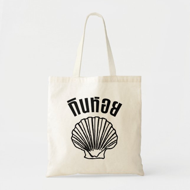Bolso De Tela Gin Hoi (Humor tailandés Pun Wordplay) (Frente)