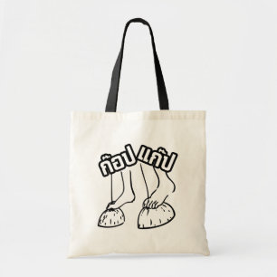 Bolso De Tela Gob Gab - Juegos Tradicionales Tailandeses.