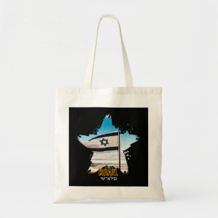 Bolso De Tela Guardianes de Israel IDF, te saludamos