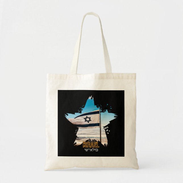 Bolso De Tela Guardianes de Israel IDF, te saludamos (Frente)