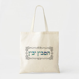 Bolso De Tela Hamevin yavin - contorno negro