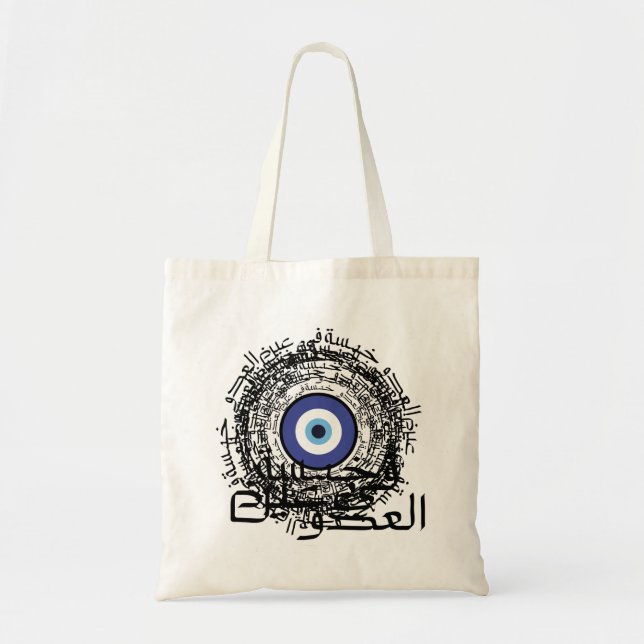 Bolso De Tela Hamsa Evil eye Caligrafía árabe Tote Bag (Frente)