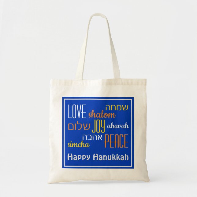 Bolso De Tela HANUKKAH Hebreo AMA JOY PAZ Azul (Frente)