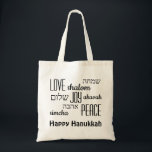 Bolso De Tela HANUKKAH| Paz de amor feliz| HEBREO<br><div class="desc">Elegante HANUKKAH TOTE BAG con LOVE JOY PEACE,  incluyendo traducciones en hebreo en tipografía negra. El texto es PERSONALIZABLE,  en funda se desea cambiar cualquier cosa. FELIZ HANUKKAH también es personalizable. Parte de la colección HANUKKAH. Los elementos coincidentes están disponibles.</div>