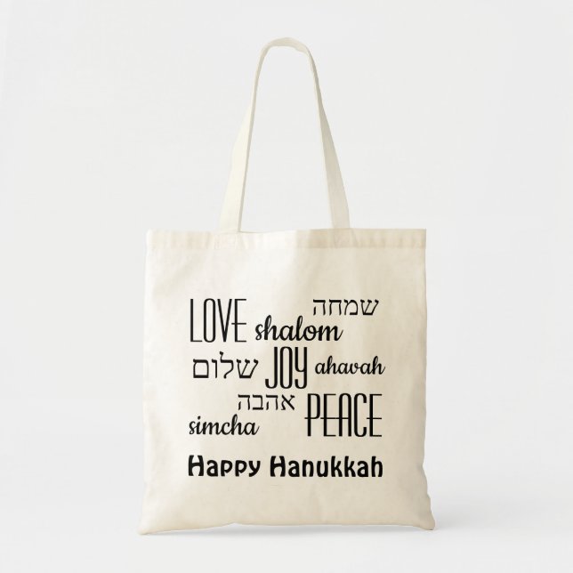 Bolso De Tela HANUKKAH| Paz de amor feliz| HEBREO (Frente)