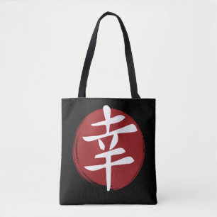 Bolso De Tela Happiness Kanji Symbol