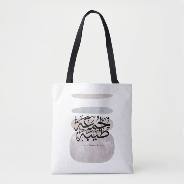 Bolso De Tela Have a Blessed Friday – Arabic Thuluth Calligraphy (Anverso)