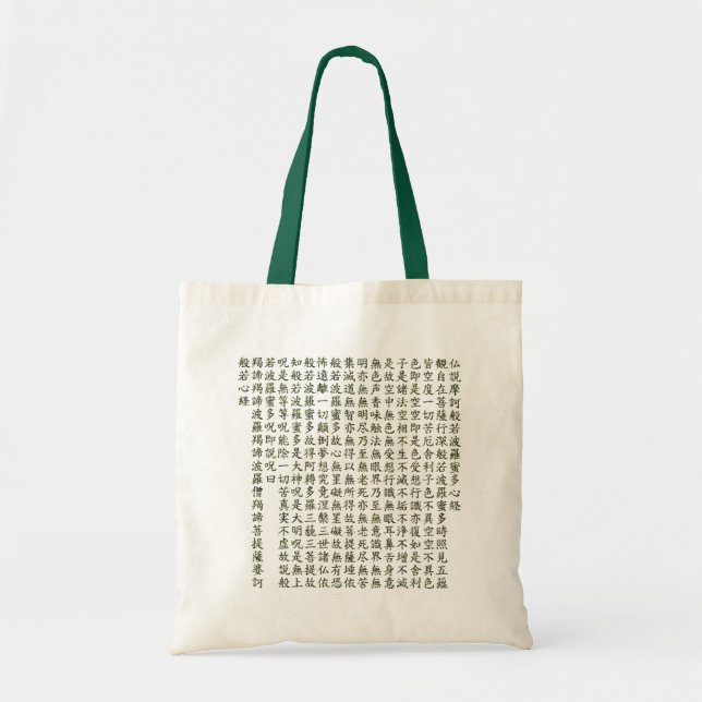 Bolso De Tela Heart Sutra (般若心経) (Frente)