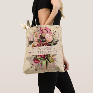 Bolso De Tela Hebreo Shema Israel - Oración judía con flores