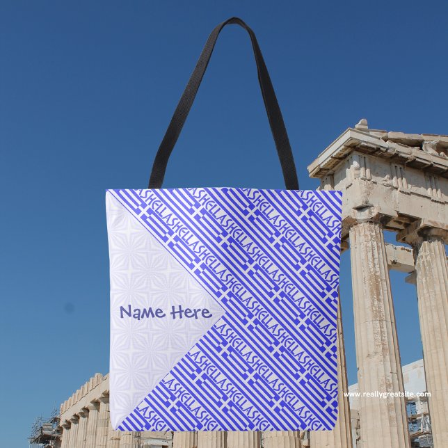 Bolso De Tela Hellas Greek Flag Tiled Blue Personalized  (Personalized tote bag with tiled Greek flag and the word HELLAS below in blue.)