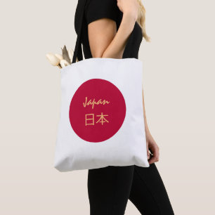 Bolso De Tela Hinchas japonesas y fans de Kanji/Deportes de moda