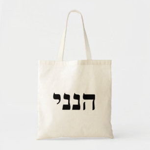 Bolso De Tela Hineni
