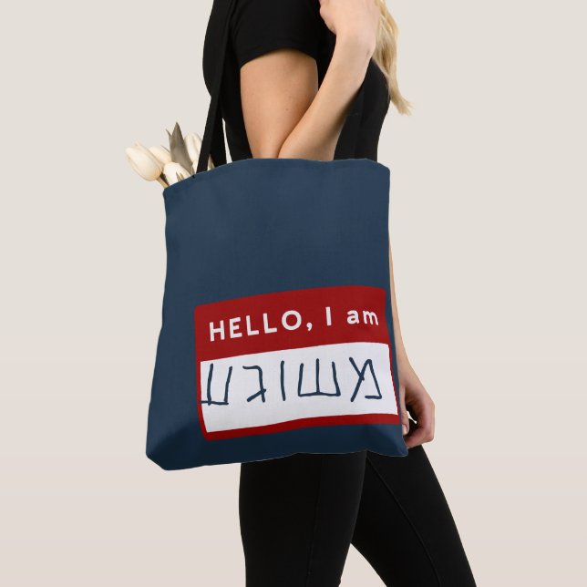 Bolso De Tela Hola, Soy Meshuggeh (Humor Judío Yiddish) (Detalle)
