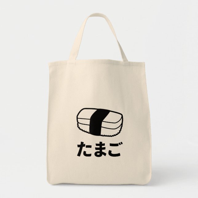 Bolso De Tela Huevo en las katakanas (caracteres japoneses) (Frente)