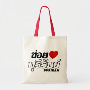Bolso De Tela I Heart (Love) Buriram, Isan, Tailandia