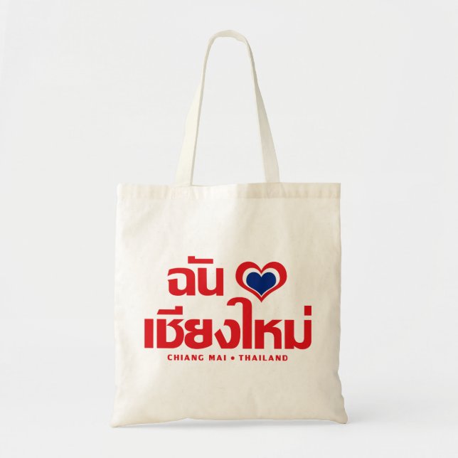 Bolso De Tela I Heart (Love) Chiang Mai + Tailandia (Frente)