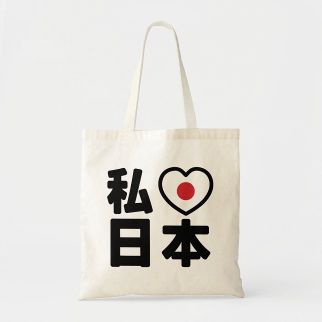 Bolso De Tela I Heart [Love] Japón 日 本 [Nihon / Nippon] (Frente)