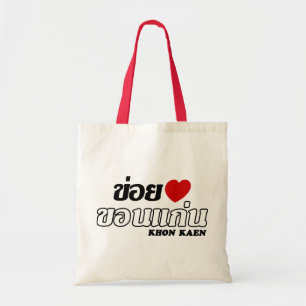 Bolso De Tela I Heart (Love) Khon Kaen, Isan, Tailandia