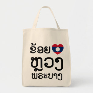 Bolso De Tela I Heart (Love) Luang Prabang, alfabeto lao