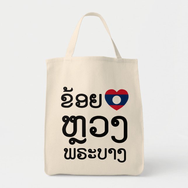 Bolso De Tela I Heart (Love) Luang Prabang, alfabeto lao (Frente)