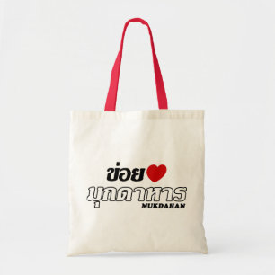 Bolso De Tela I Heart (Love) Mukdahan, Isan, Tailandia