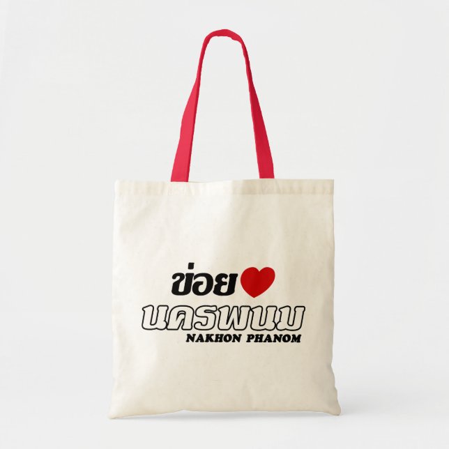Bolso De Tela I Heart (Love) Nakhon Phanom, Isan, Tailandia (Frente)