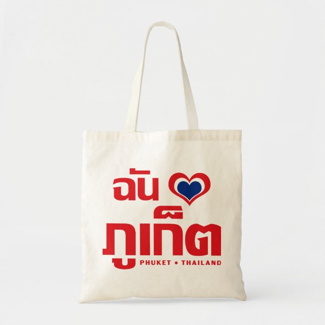 Bolso De Tela I Heart (Love) Phuket + Tailandia (Frente)