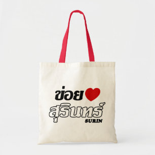 Bolso De Tela I Heart (Love) Surin, Isan, Tailandia