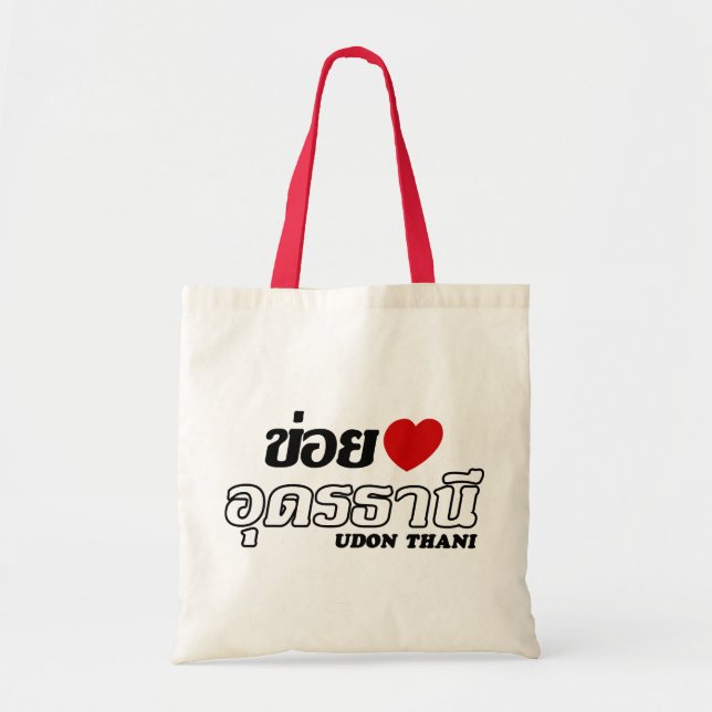 Bolso De Tela I Heart (Love) Udon Thani, Isan, Tailandia (Frente)