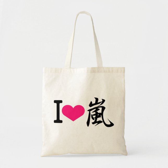 Bolso De Tela I love arashi (Frente)