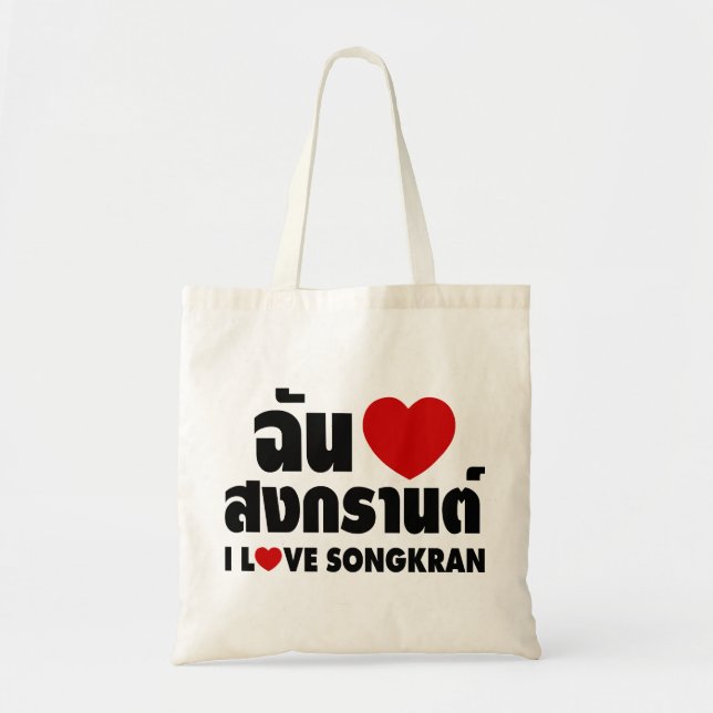 Bolso De Tela I Love (Heart) Songkran / escritura en idioma tail (Frente)