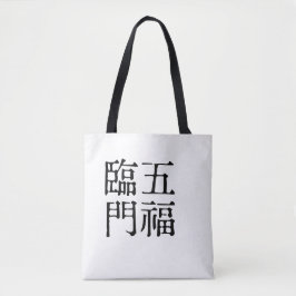 Bolso De Tela Idiomas chinos - Sobre la felicidad-#001-