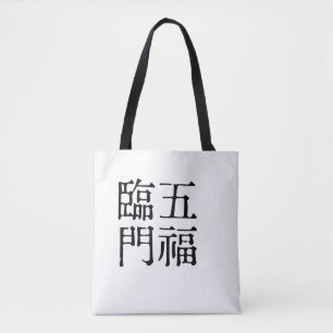 Bolso De Tela Idiomas chinos - Sobre la felicidad-#001-